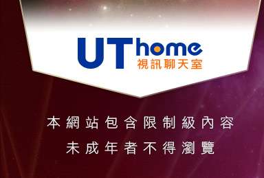 成人文章分享區本網站包含限制級內容，未成年不得瀏覽
